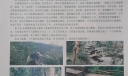 暑假旅游电子手抄报图片