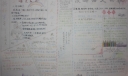 漫游语文世界小报图片
