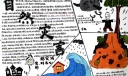 自然灾害防治手抄报集锦，简直美爆了！