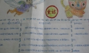 童话节手抄报图片大全
