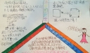 暑假制作的生活中的数学手抄报