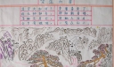 诗配画手抄报简单又漂亮