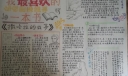 我最喜爱的一本书手抄报