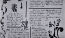 书魂手抄报