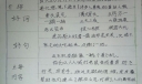 寒假读书计划卡手抄报