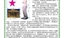 黄金比之美手抄报