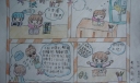 考试前的学生绘画