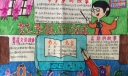 数学家的故事手抄报