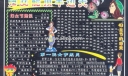 妇女节获奖黑板报图片