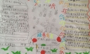 五年级读书小报图片大全