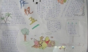 庆祝五一手抄报设计
