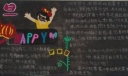 元旦happy板报版面设计图