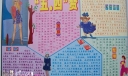 庆祝五四青年节电子板报：“五·四”赞