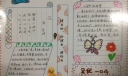 读书卡手抄报设计图