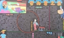 劳动者之歌黑板报设计