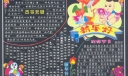 元旦节专题黑板报：新年好