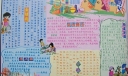 五一劳动节精美电子板报设计