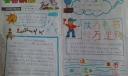 书香飘逸手抄报图片