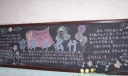 雷锋精神伴我行黑板报