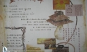 五四91周年手抄报作品