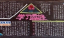 初二学雷锋黑板报