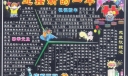 元旦板报：迎接新的一年