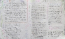 数学算盘手抄报版面图