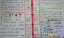 读书破万卷下笔如有神手抄报