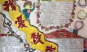 三年级数学手抄报图片大全