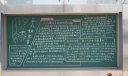 某政府庆祝国际三八妇女节专题黑板报设计作品欣赏：历史上的三八妇女节/妇女节...