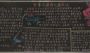 兔年元旦板报版面设计图