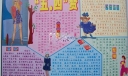 “五·四”赞电子手抄报