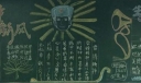 学雷锋争做好少年黑板报