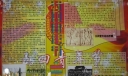五四青年节92周年纪念日手抄报作品