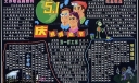 5月1日庆祝国际劳动节黑板报设计