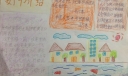 好书介绍手抄报参考图