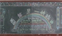 雷锋精神吐新芽黑板报大全