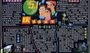 5.1庆祝劳动节黑板报设计