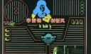学雷锋树新风主题黑板报版式设计