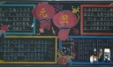 庆元旦·迎新春”黑板报作品展评