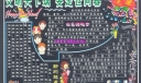 庆祝2022年元旦节黑板报：文明天下瑞 安定世间春