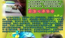 我读书我快乐电子小报
