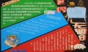 世界无烟日主题黑板报作品