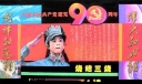 建党91周年黑板报图片-精品