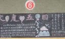 弘扬五四精神，扬起青春风帆黑板报作品