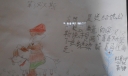 笨汉汉斯手抄报