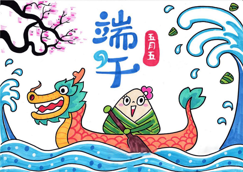 超级漂亮的端午节手抄报模板，有这一堆就足够！