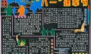 八一黑板报图片