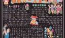 国际六一儿童节黑板报设计