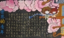 五四专刊：青年的世界 世界的青年